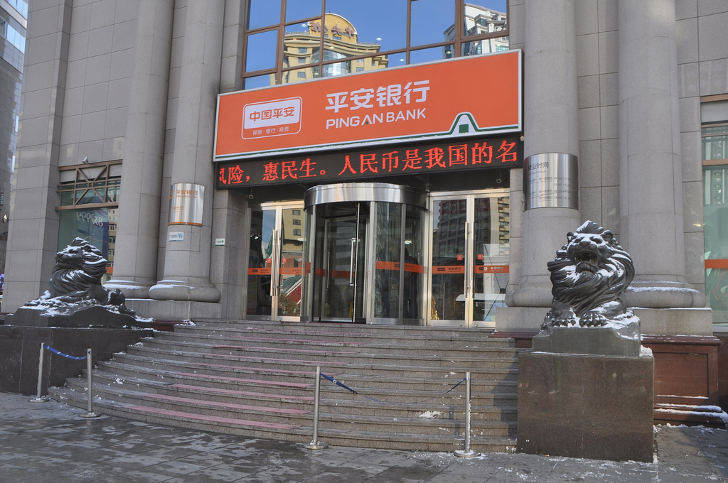 Filial de Dalian do Ping An Bank, na China — instituição tentou atrair depósitos de clientes prometendo Labubus a quem depositasse 50 mil yuans por três meses (Imagem: Yoshi Canopus/CC-BY-3.0)