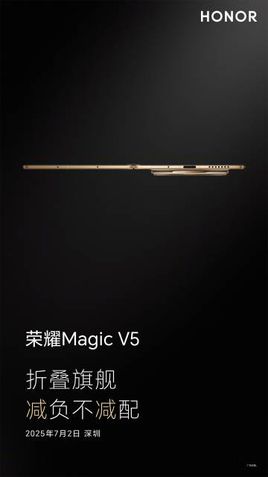 Honor Magic V5