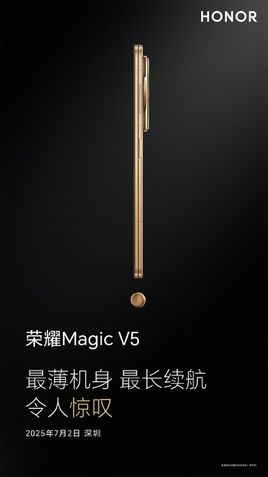 Honor Magic V5
