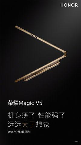 Honor Magic V5