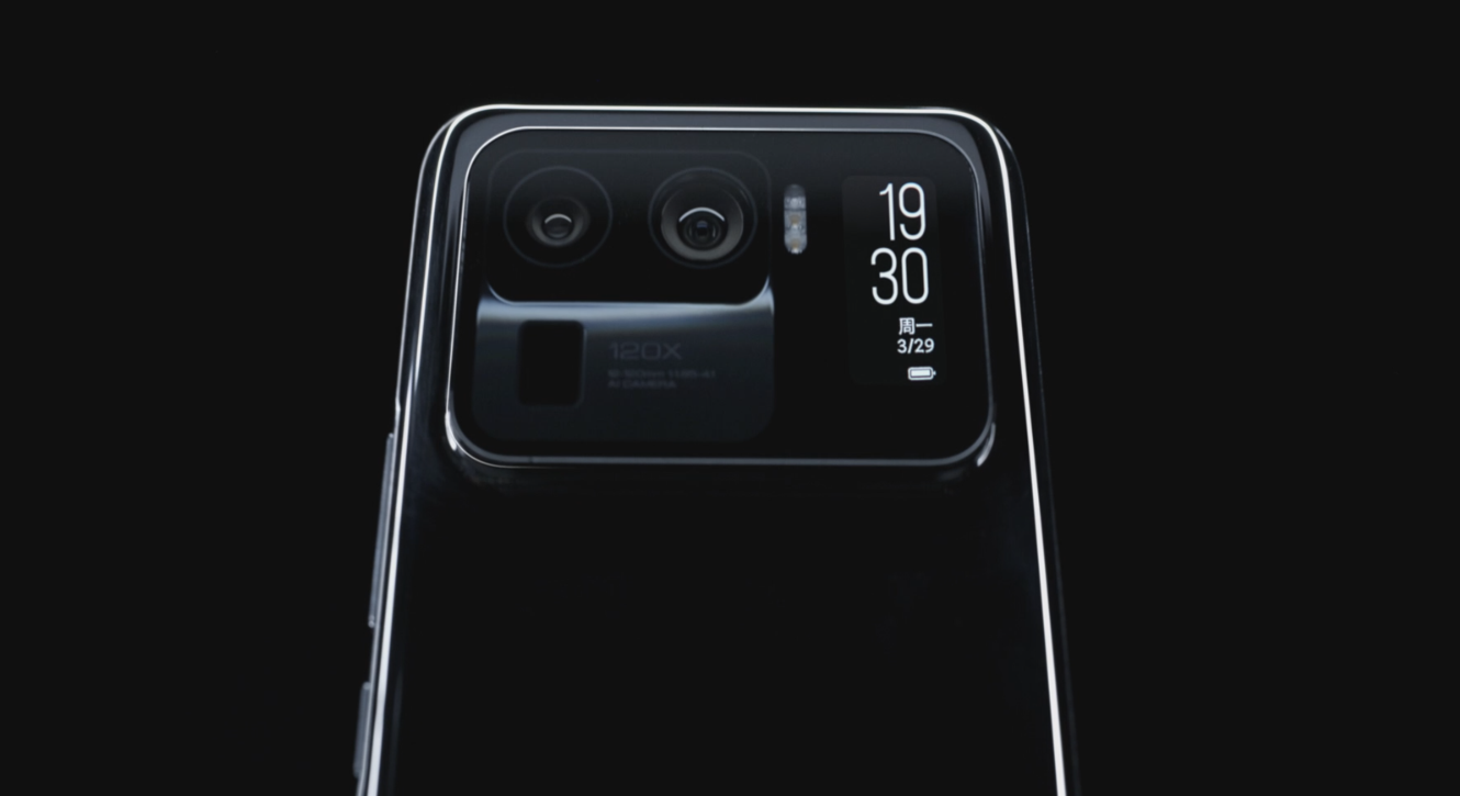 Xiaomi Mi 11 Ultra