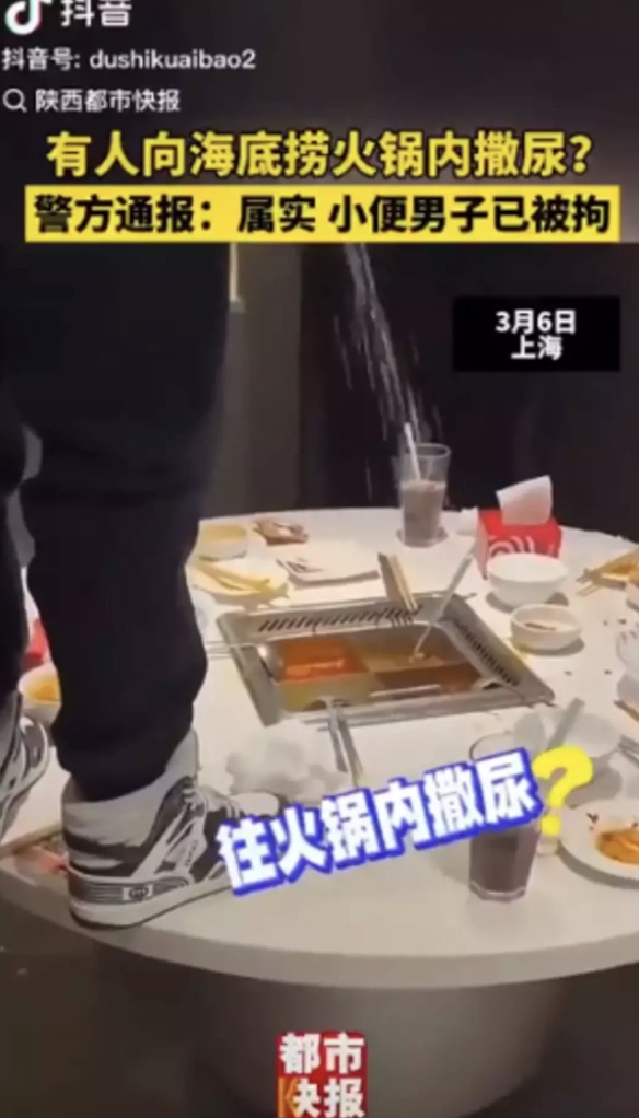 Adolescentes acusados de se filmarem urinando em panela em um restaurante conhecem seu destino no tribunal O vídeo deles rapidamente se tornou viral (X/@shanghaidaily)