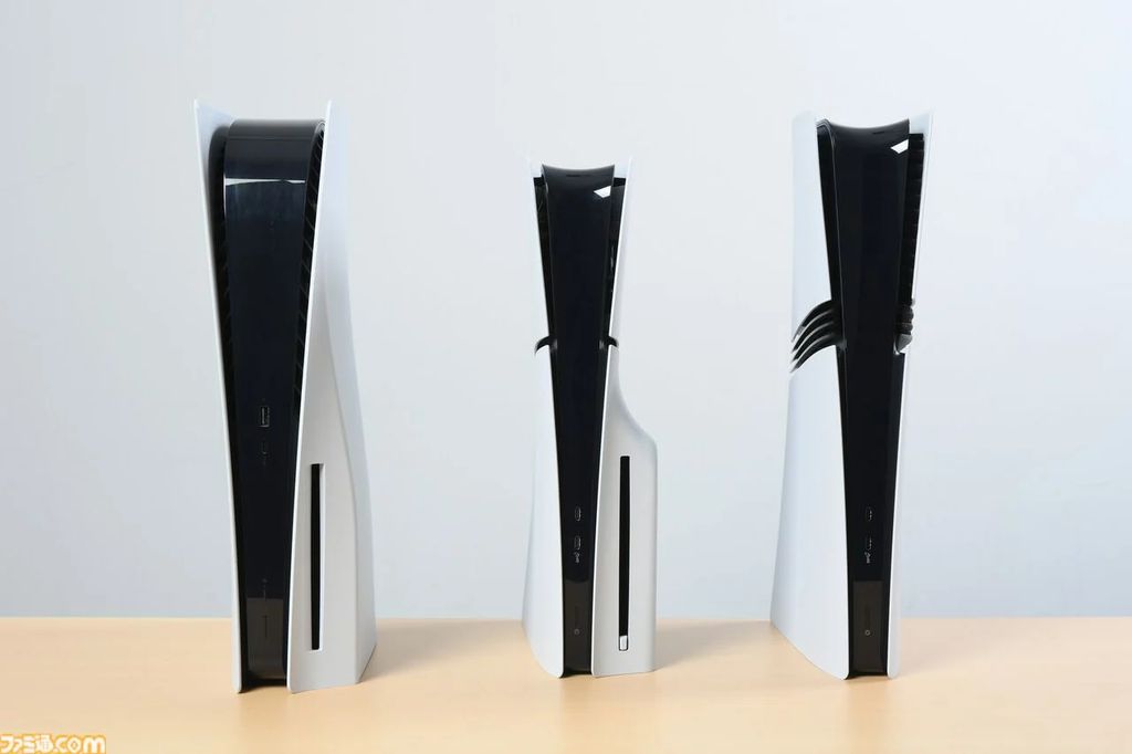 Imagem do PlayStation 5