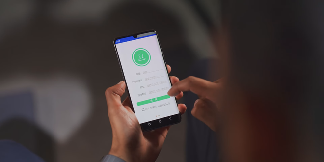 Celular Coreia do Norte