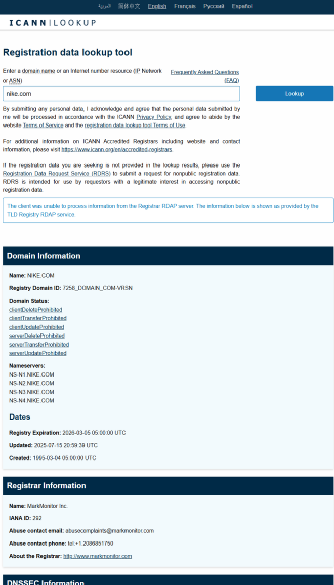 O ICANN é uma ótima opção para você verificar o domínio do site que está tentando visitar (Imagem: ICANN/Divulgação)