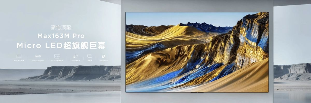 TCL TV gigante 163 polegadas