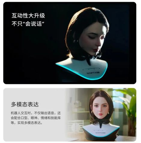 Xiaoyue